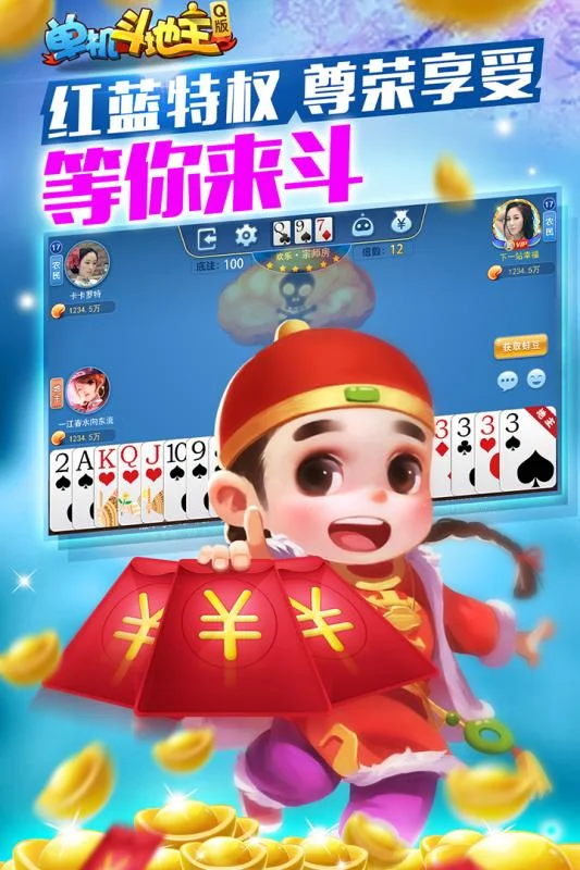 iOS版本下载二维码