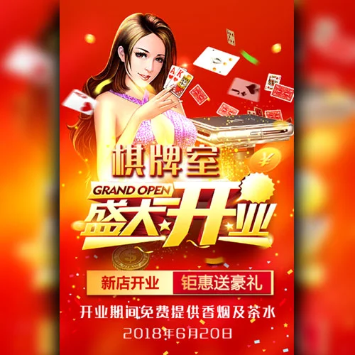 赏金国际麻将游戏入口