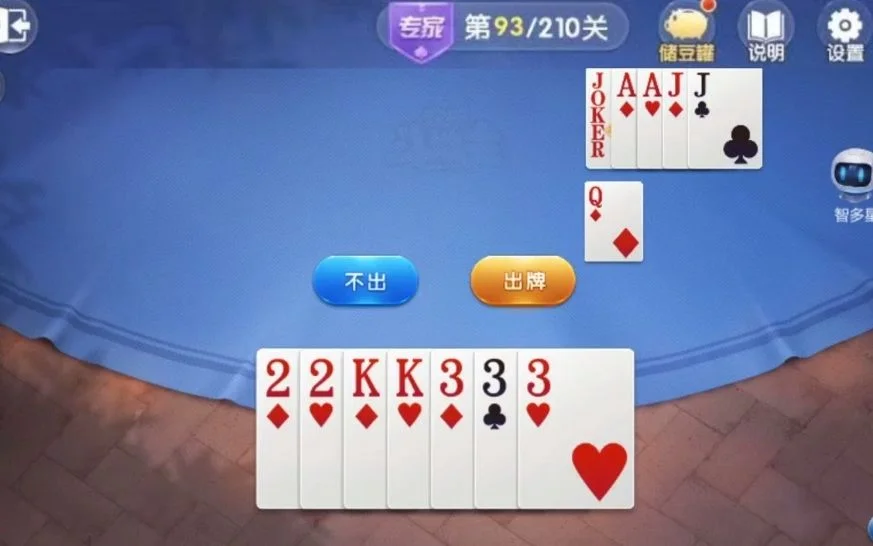 赏金国际棋牌赛事入口
